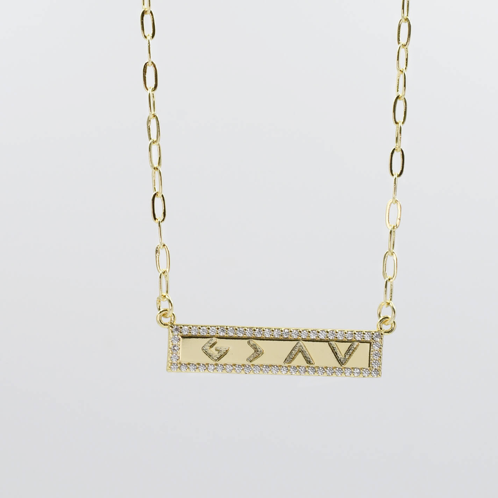 God is Greater Necklace